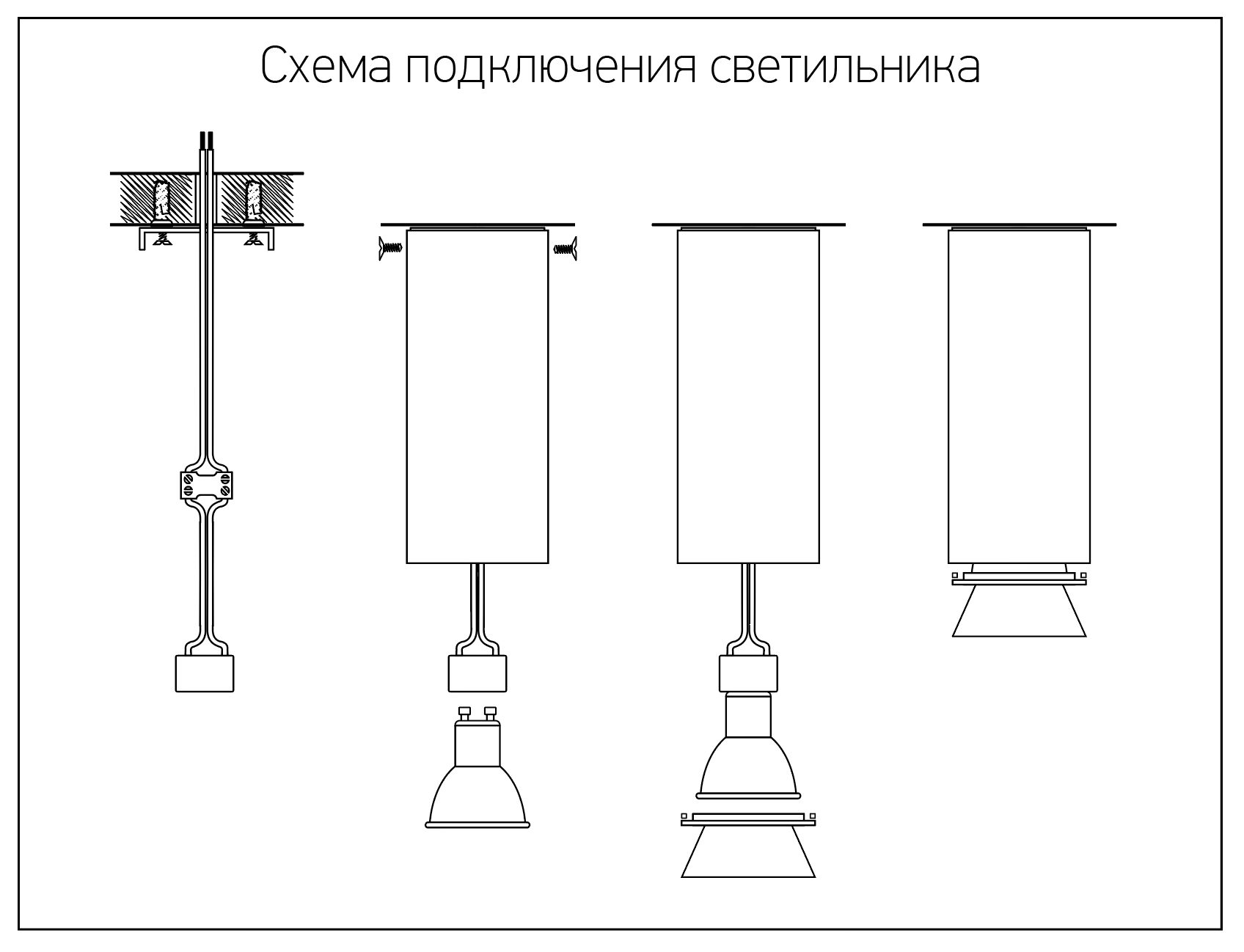 Светильник накладной PDL-S 14074 GU10 WH/BL 230V IP20 Jazzway